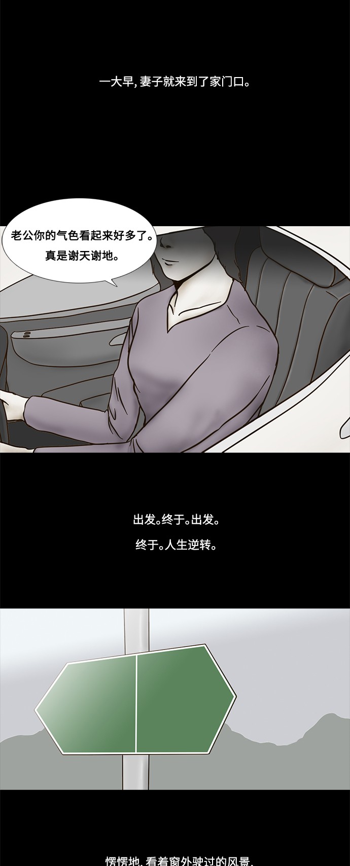 第54话18