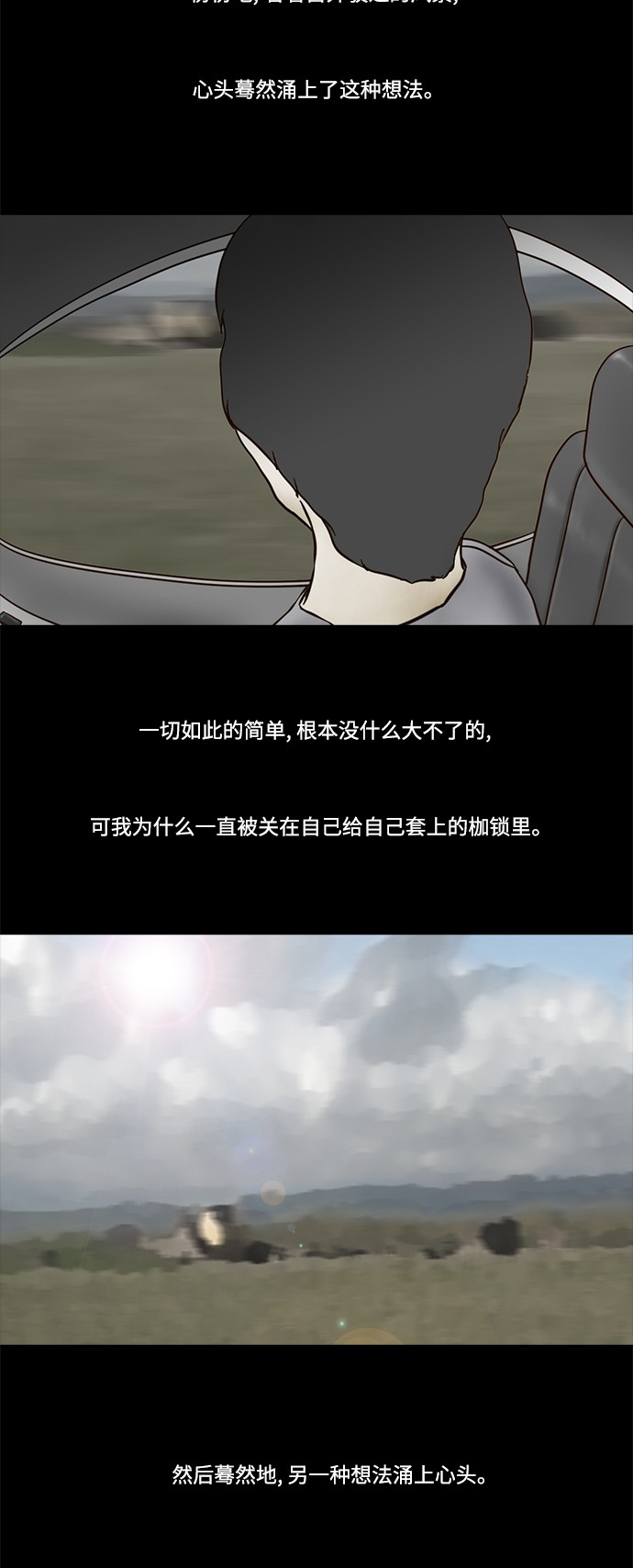 第54话19