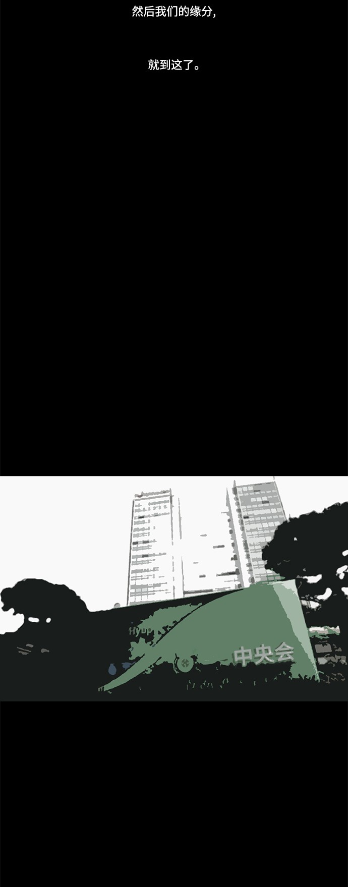 第54话24