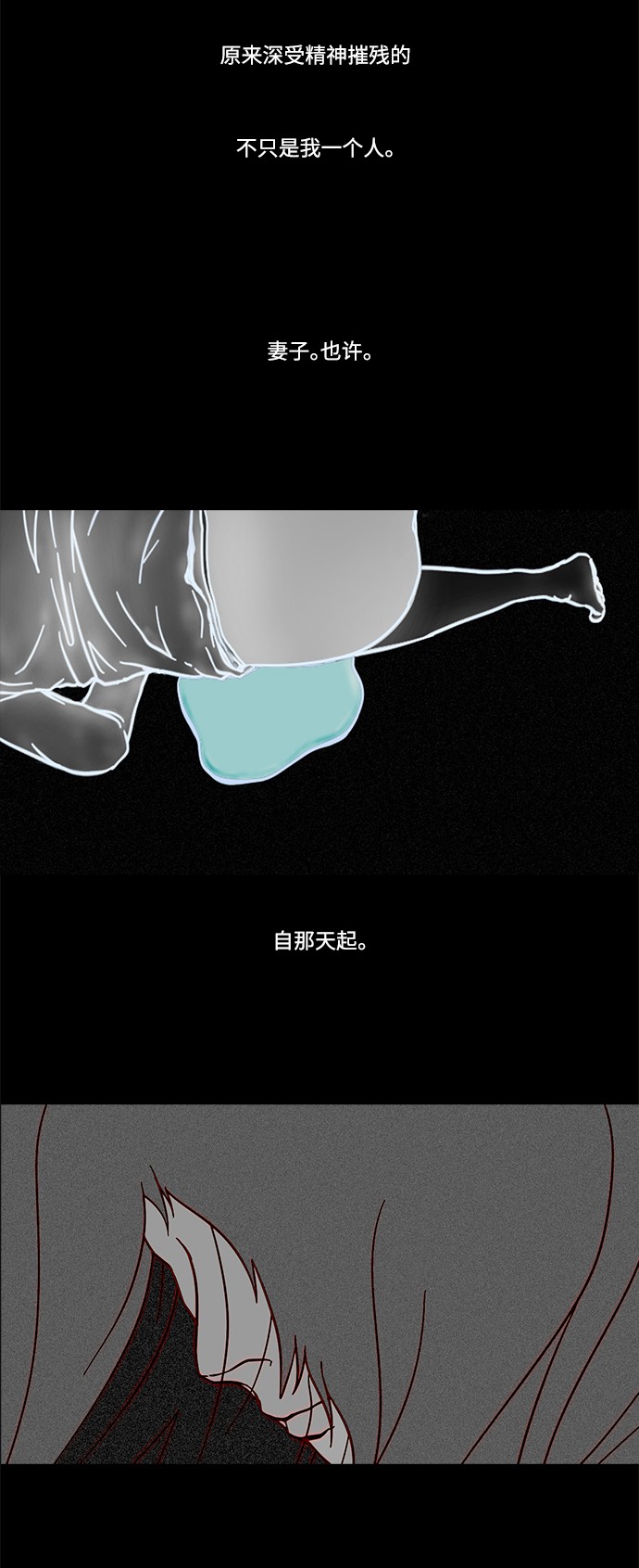 第54话31