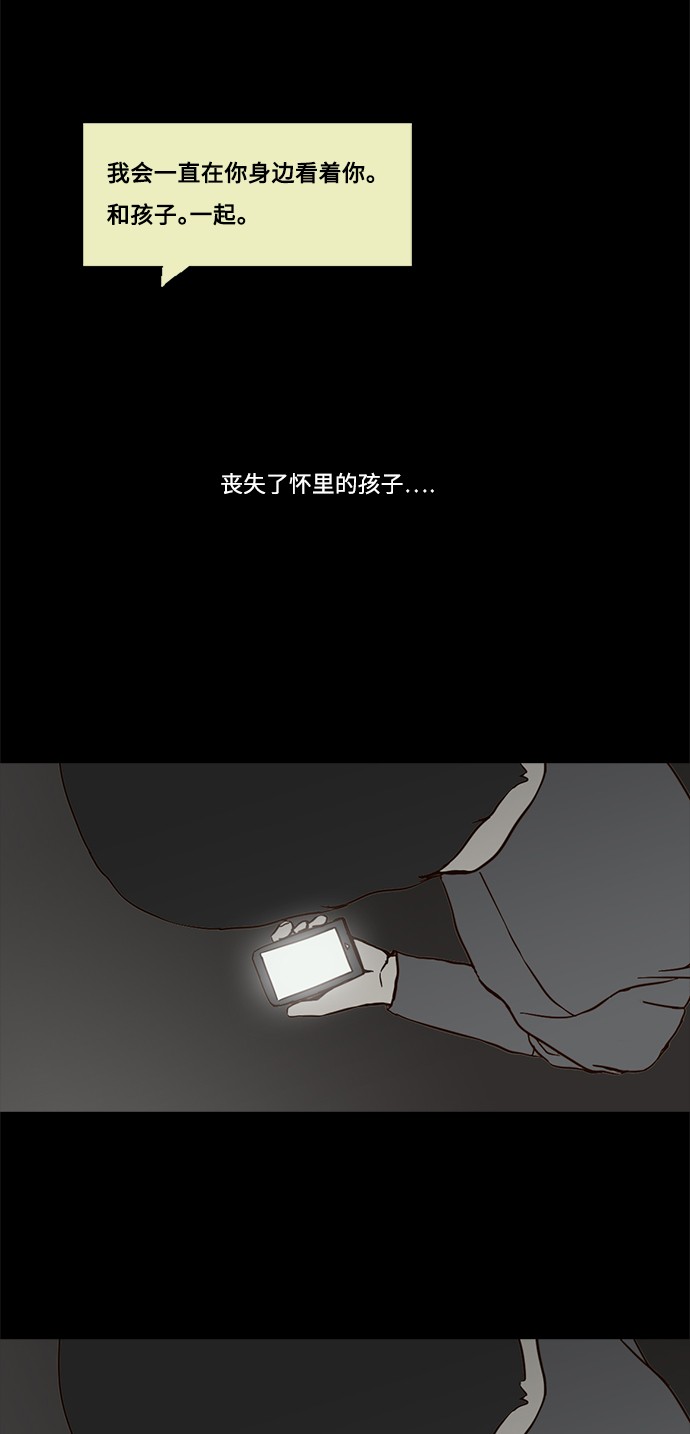 第54话34