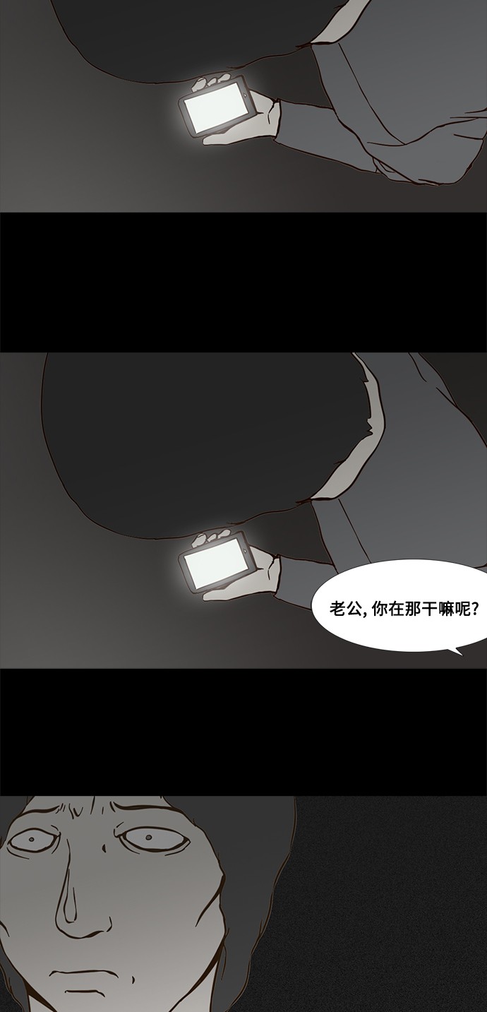 第54话35
