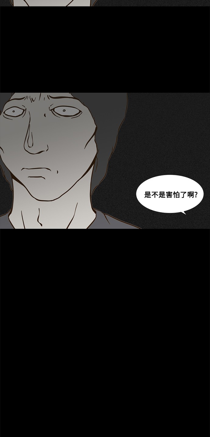 第54话36