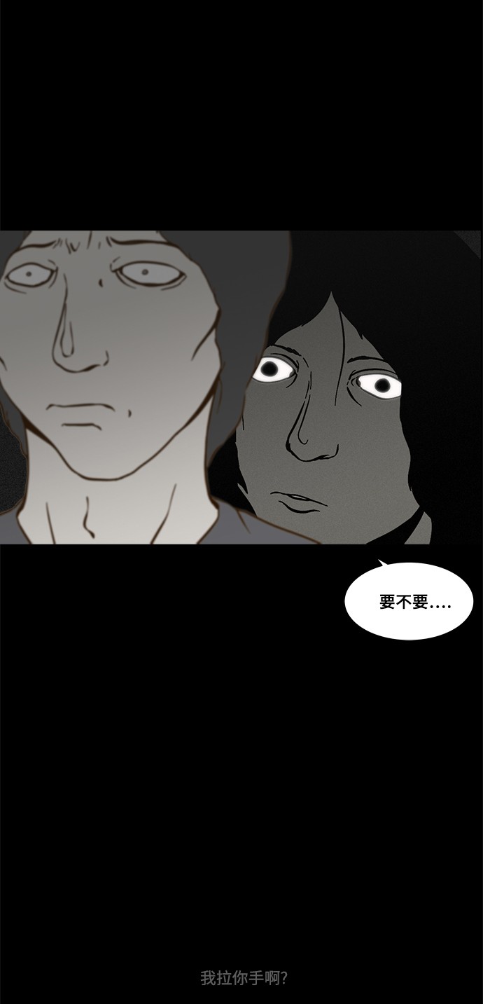 第54话37