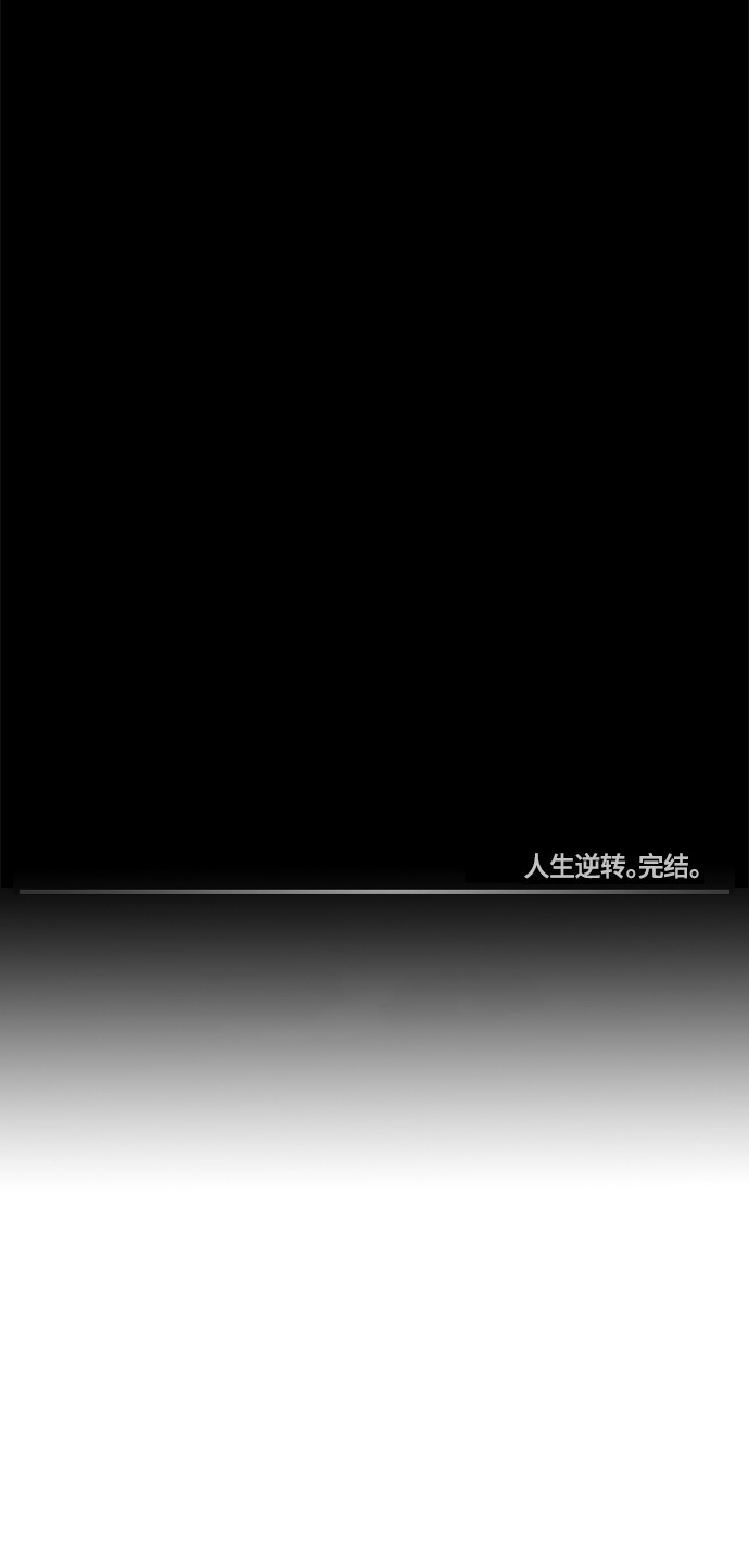 第54话38