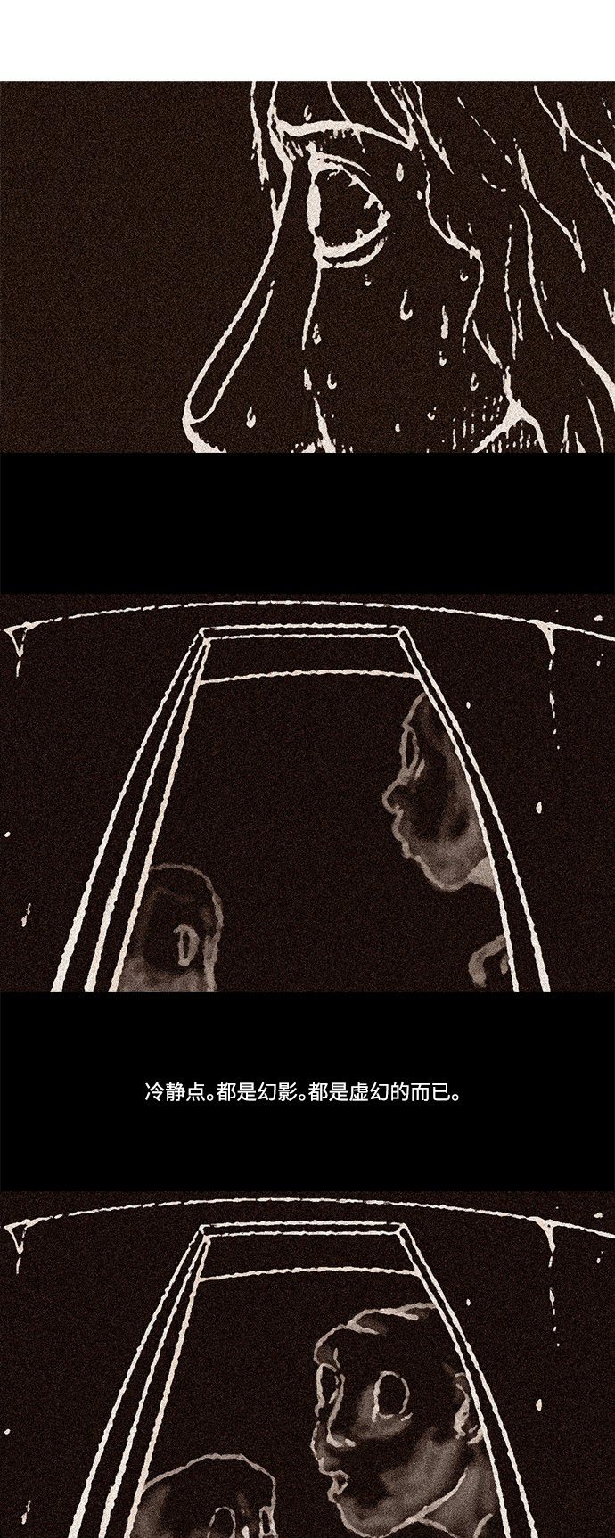 第54话6