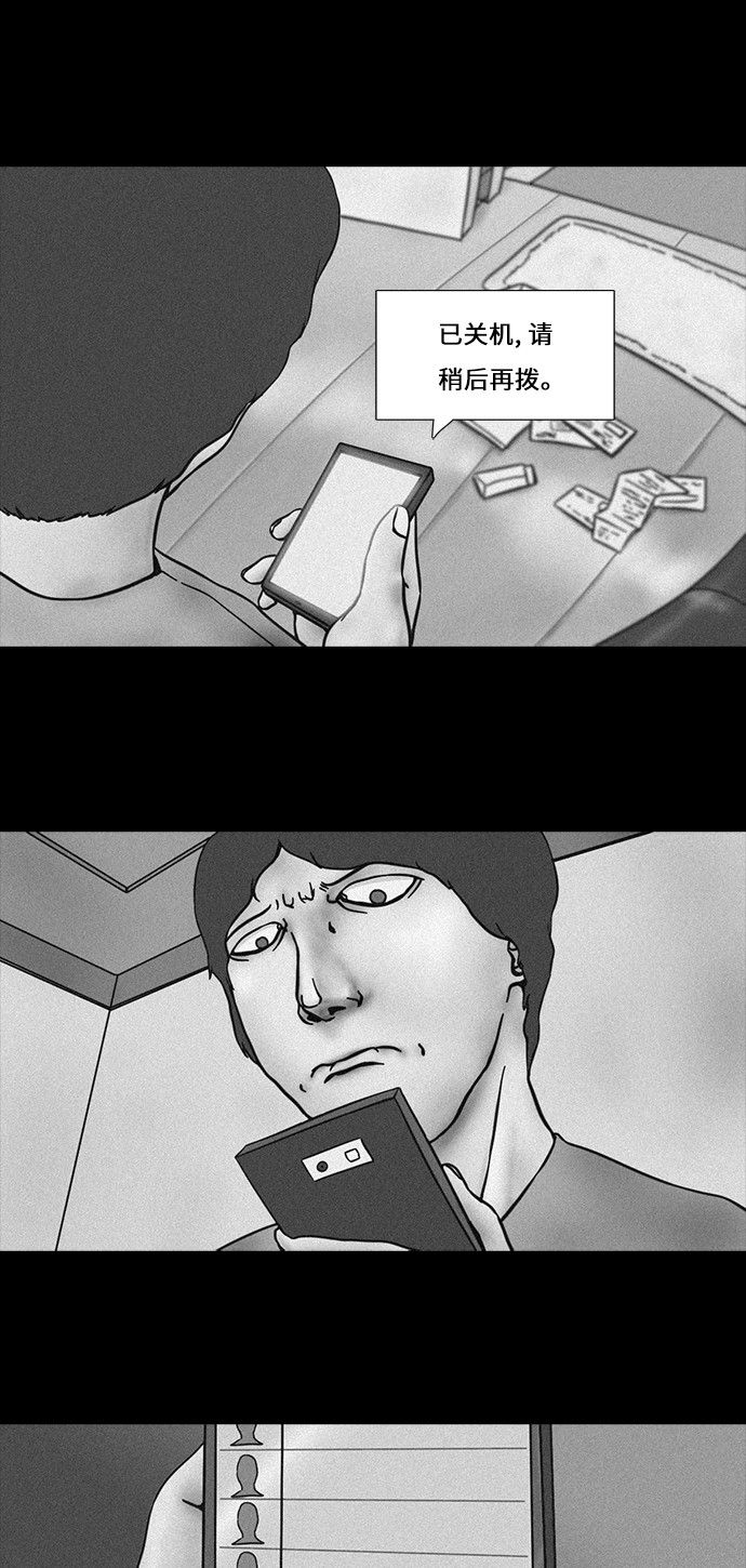 第53话10