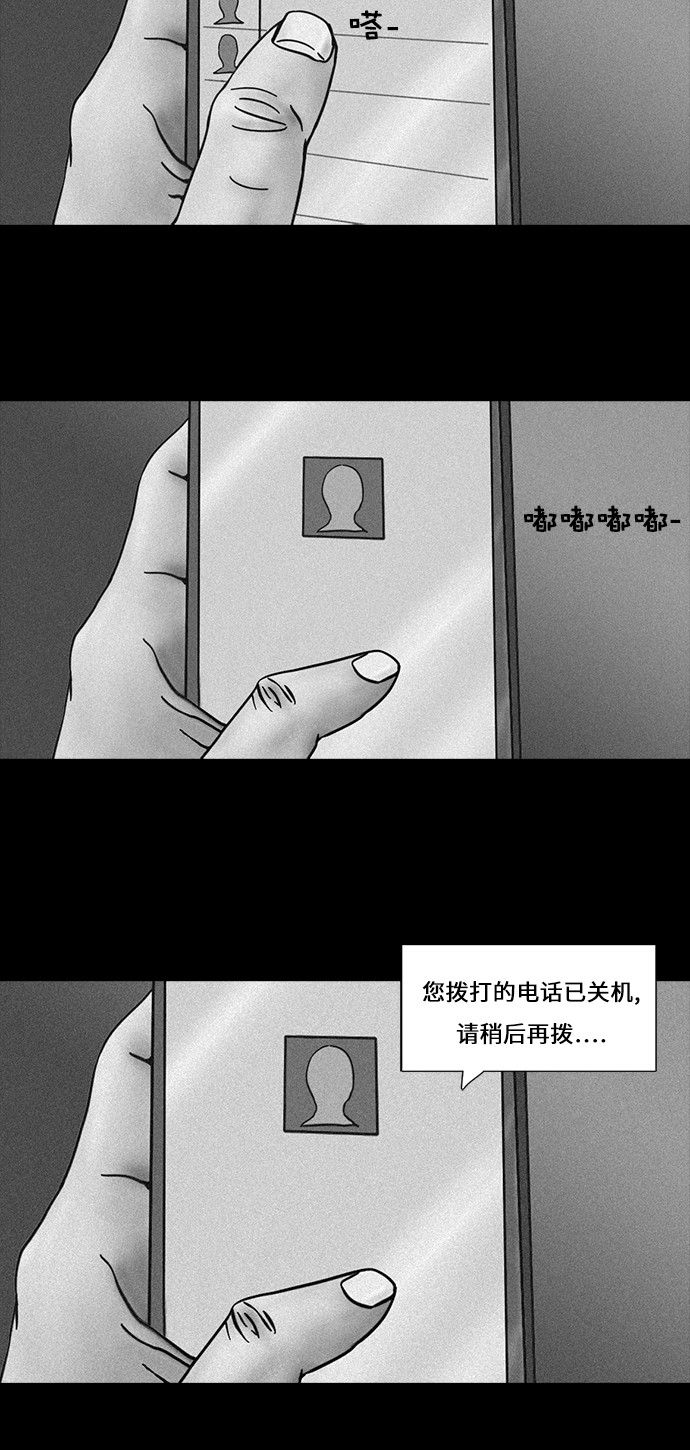 第53话11