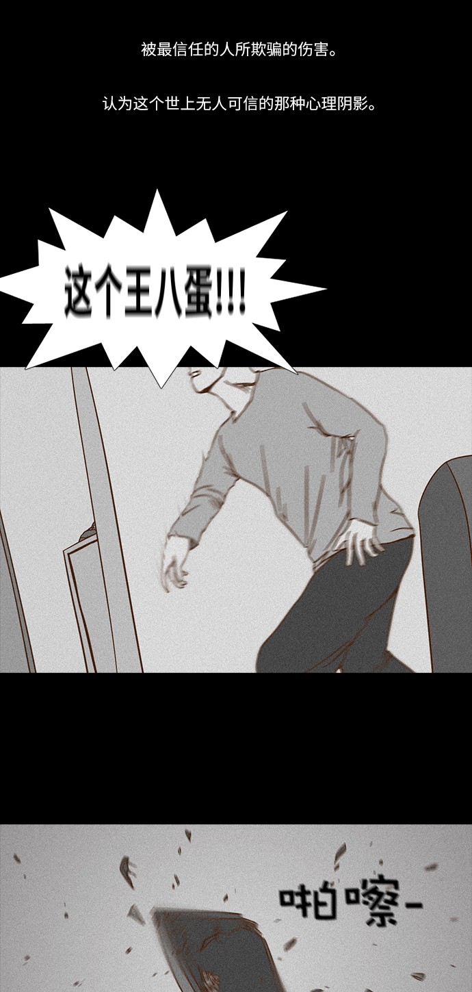 第53话12