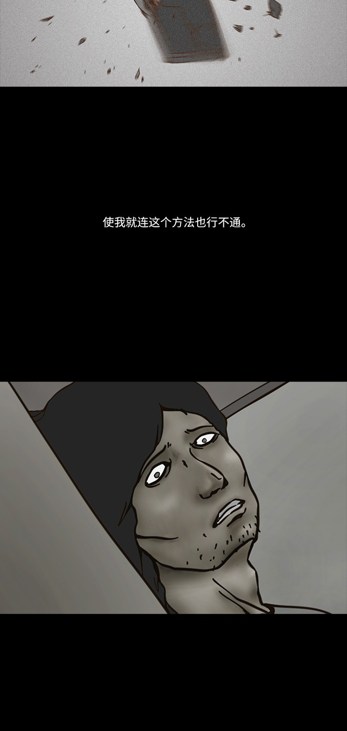 第53话13