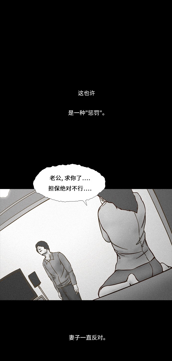第53话15