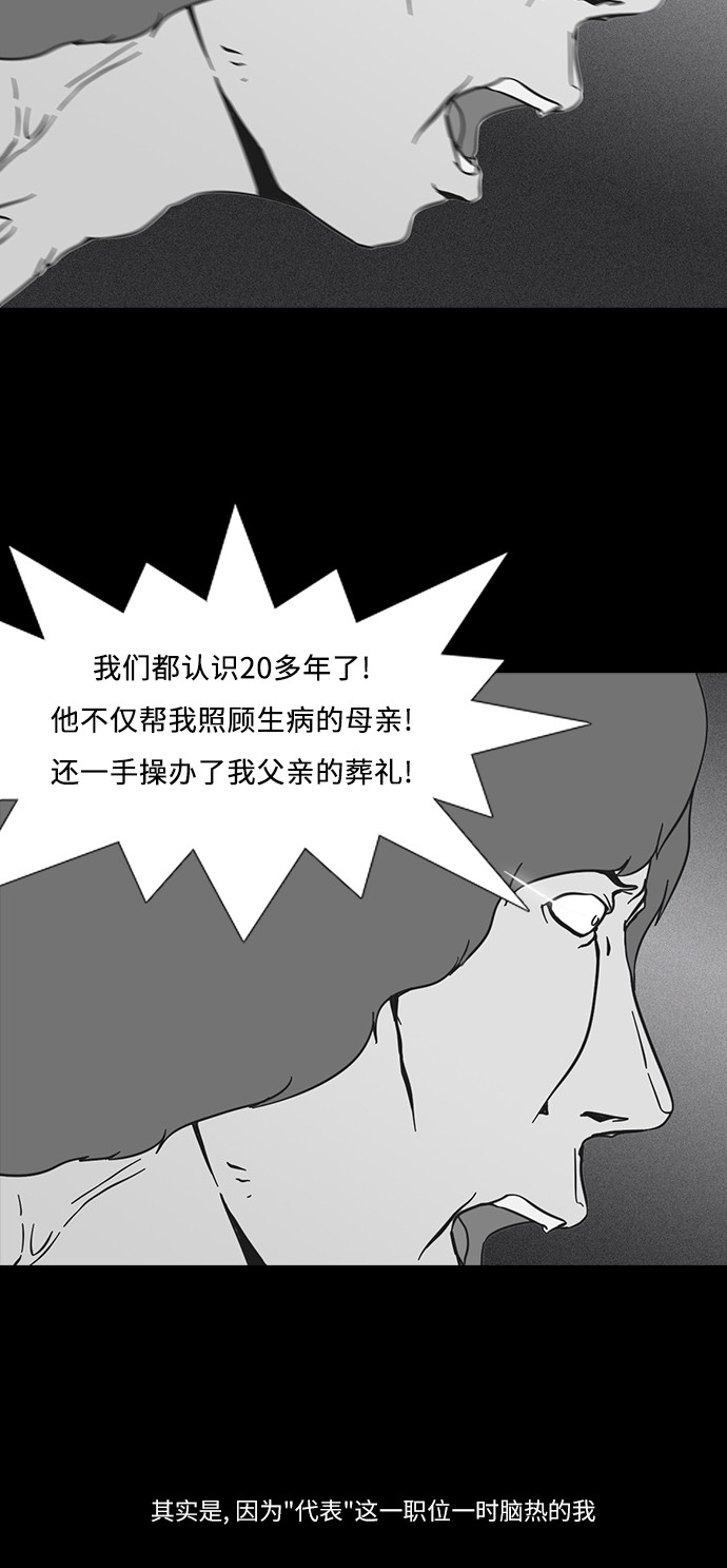 第53话17
