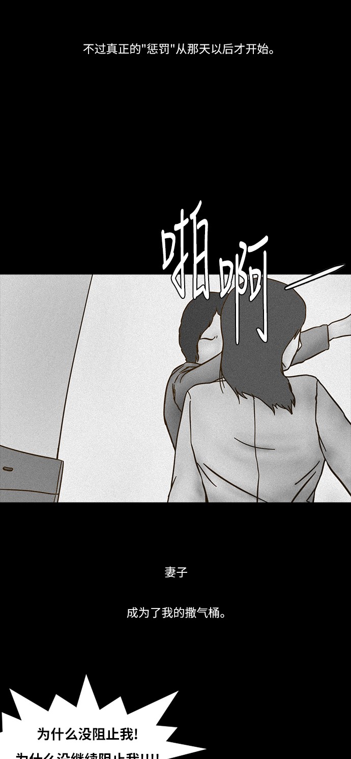 第53话19