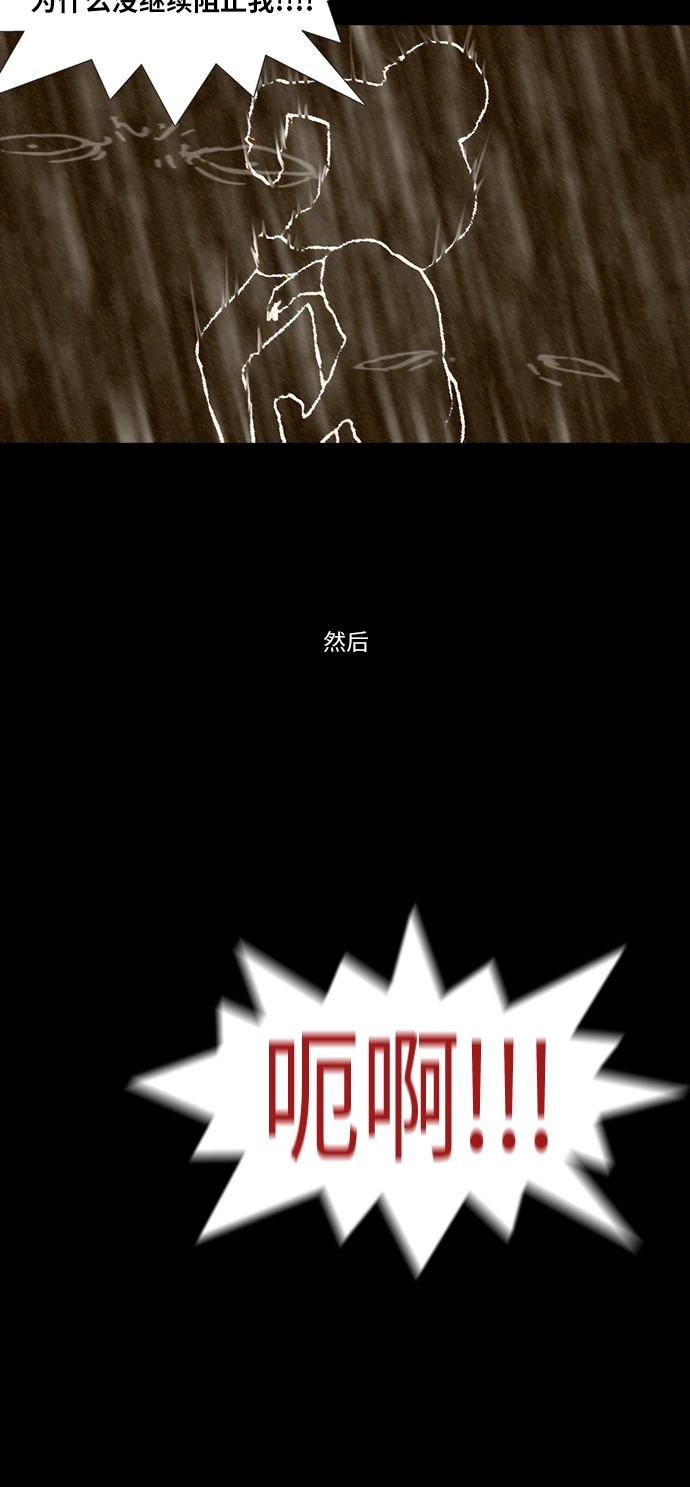第53话20