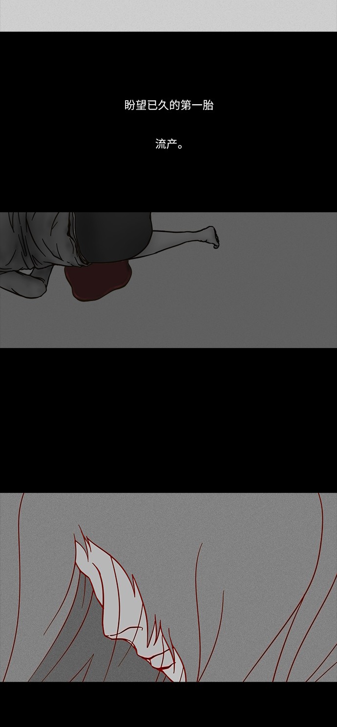 第53话23