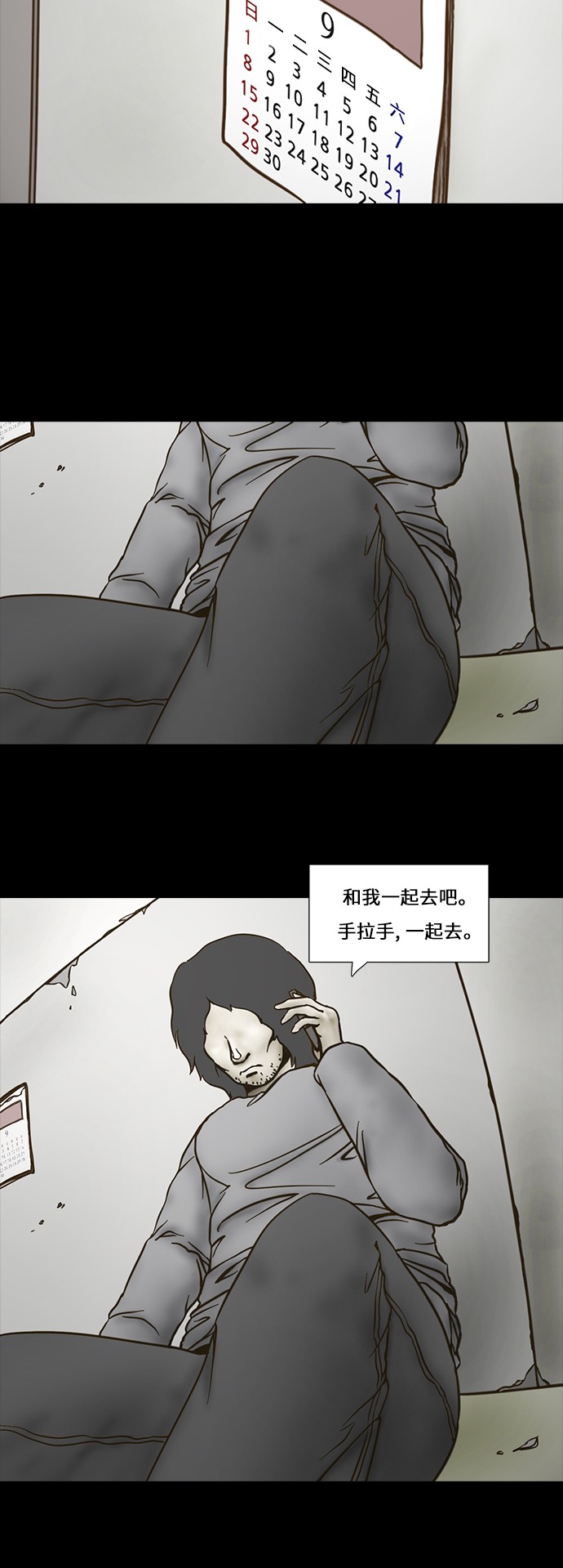 第53话25