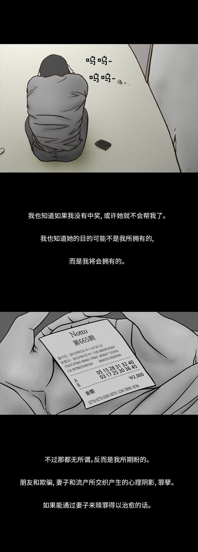 第53话27