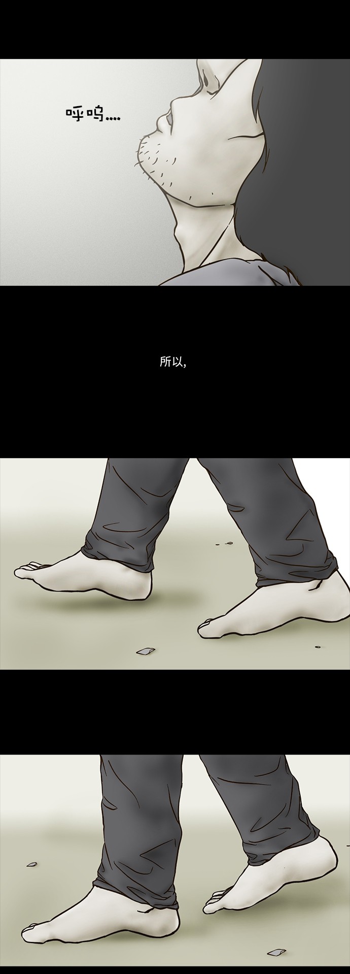 第53话29