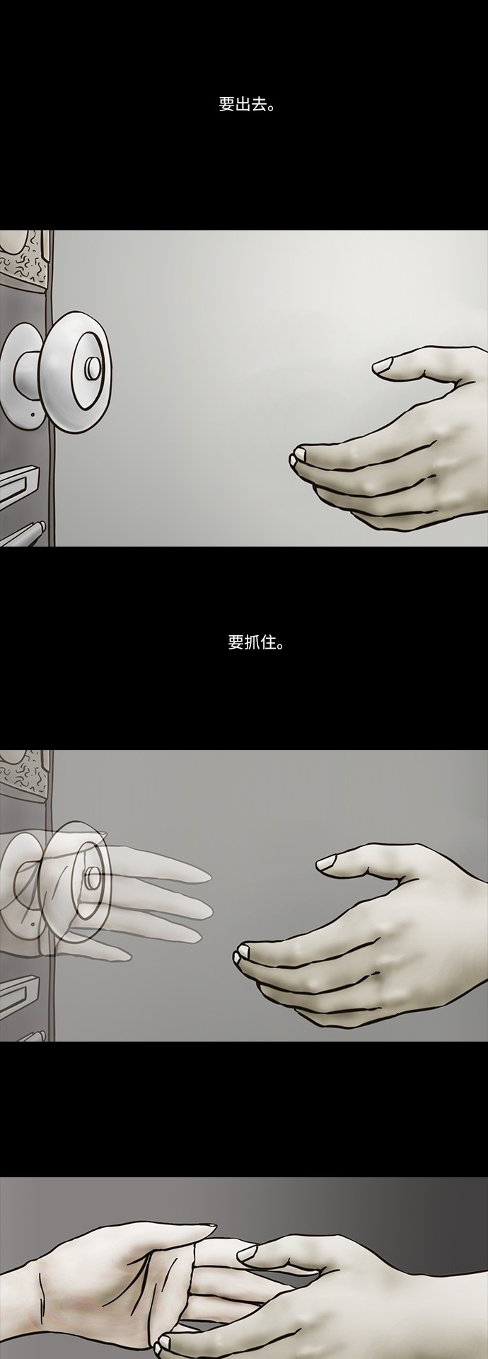 第53话30
