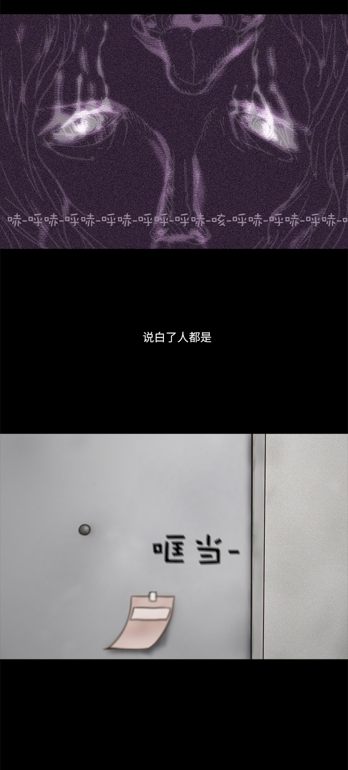 第53话5