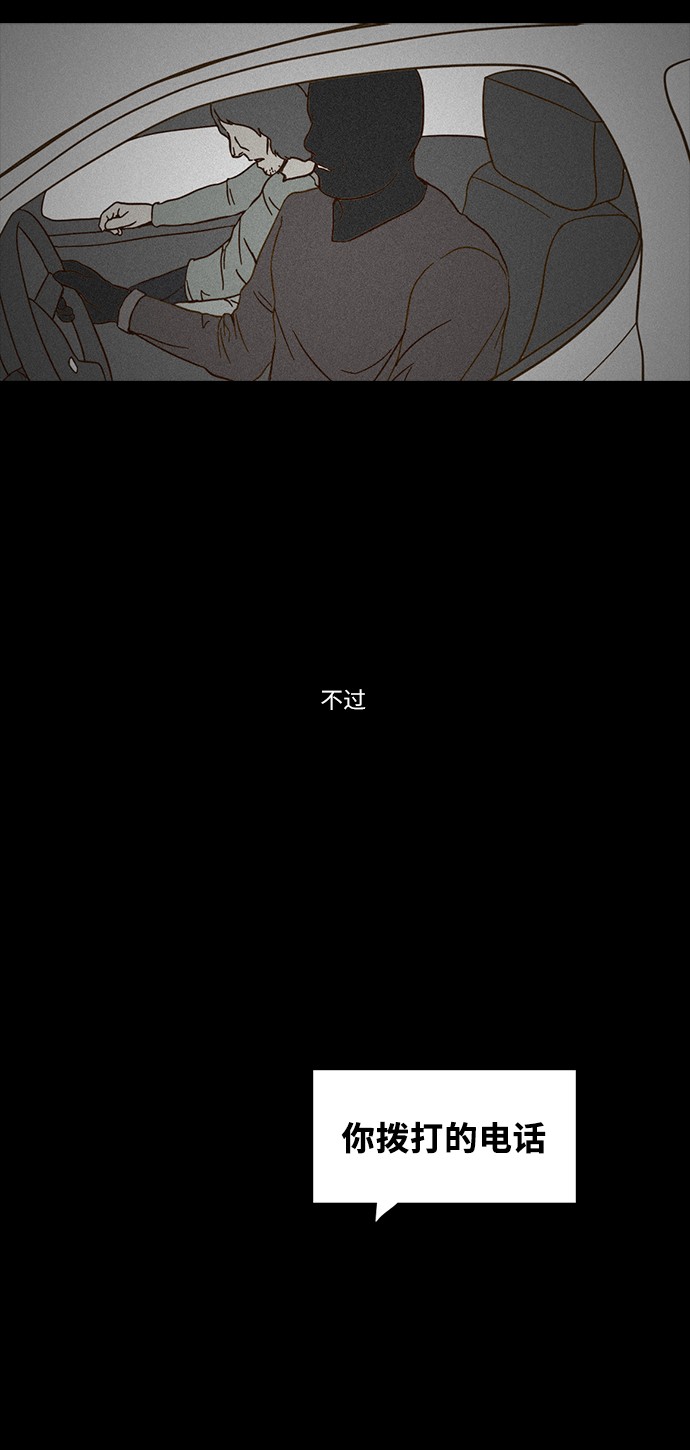 第53话9