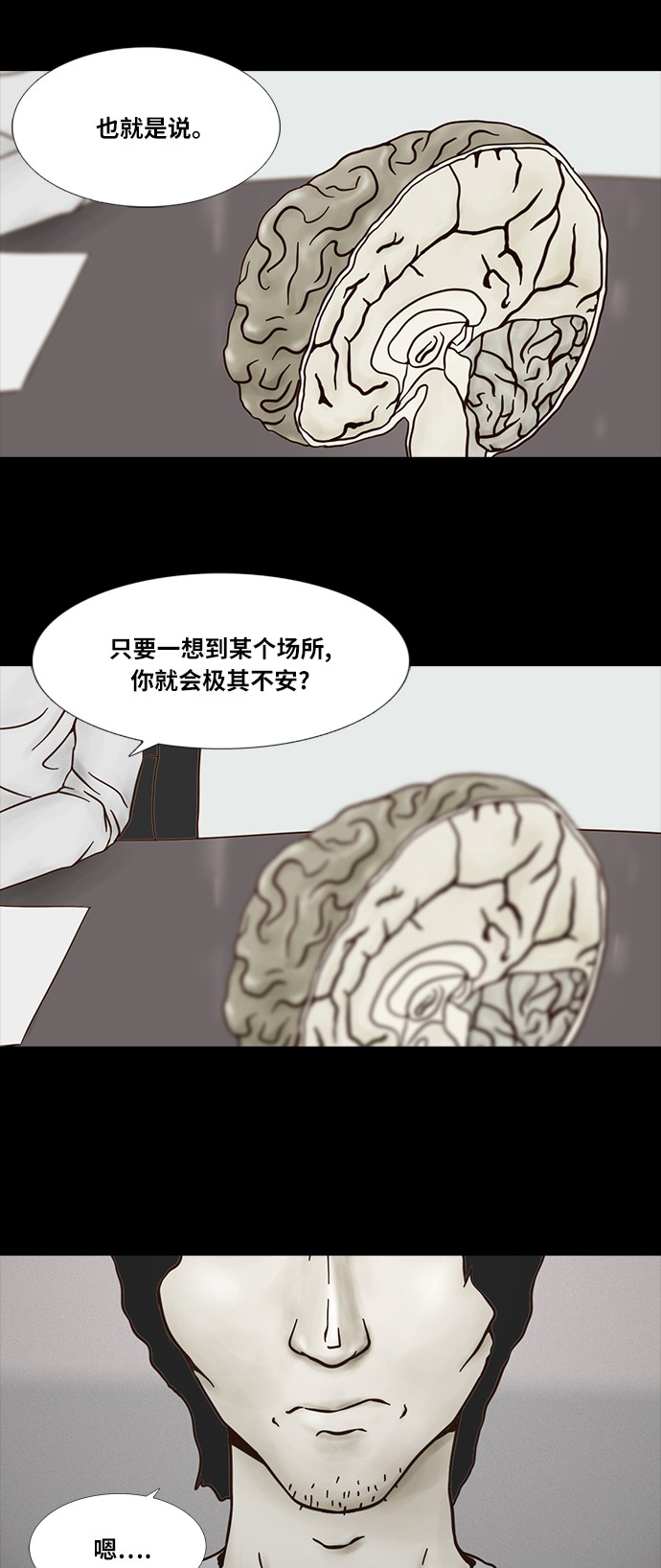 第52话1