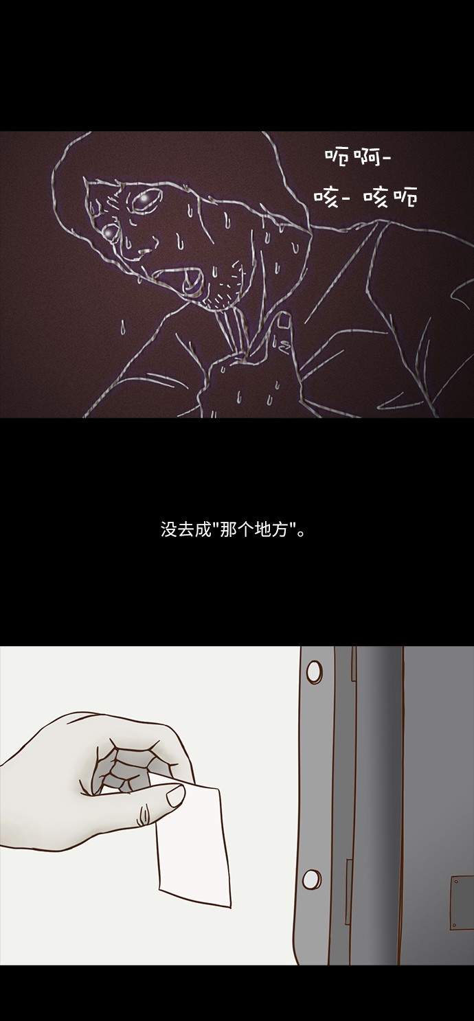第52话10