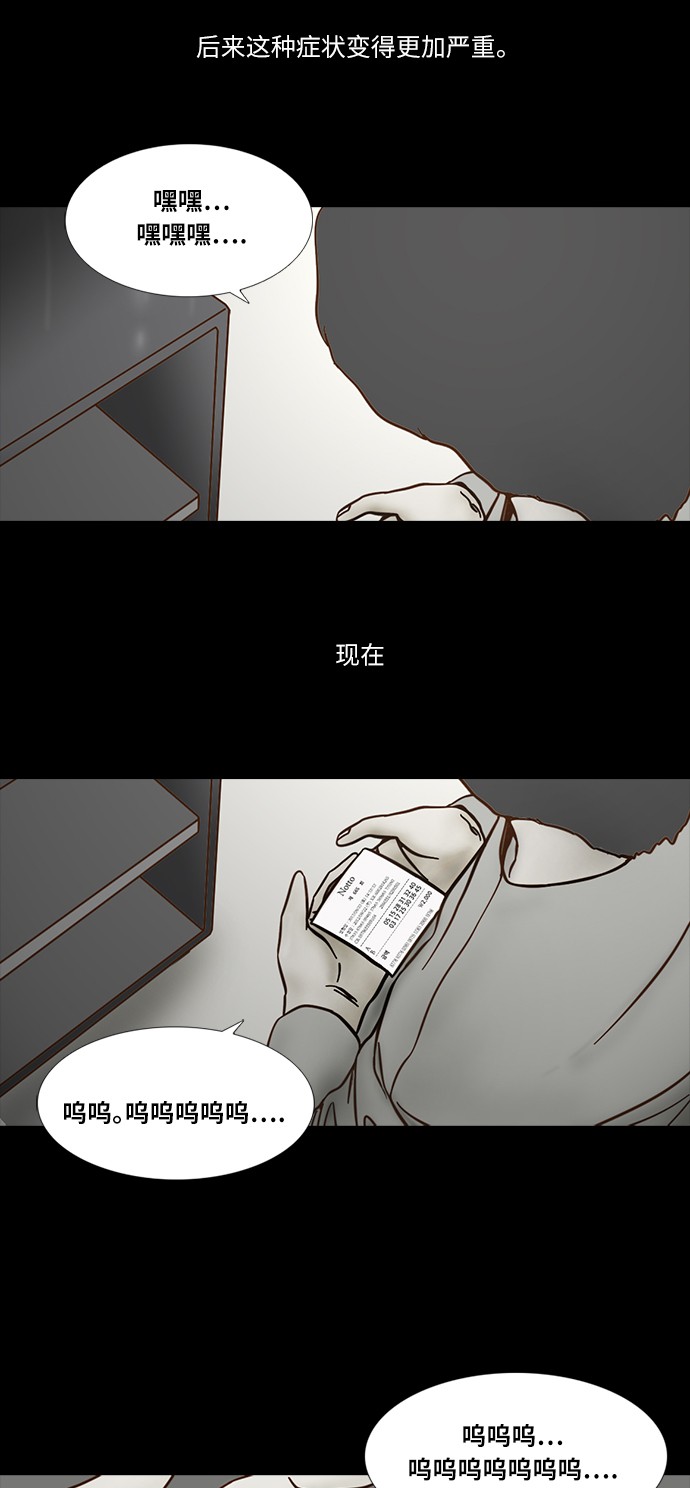 第52话11