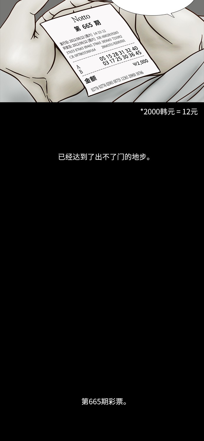 第52话12