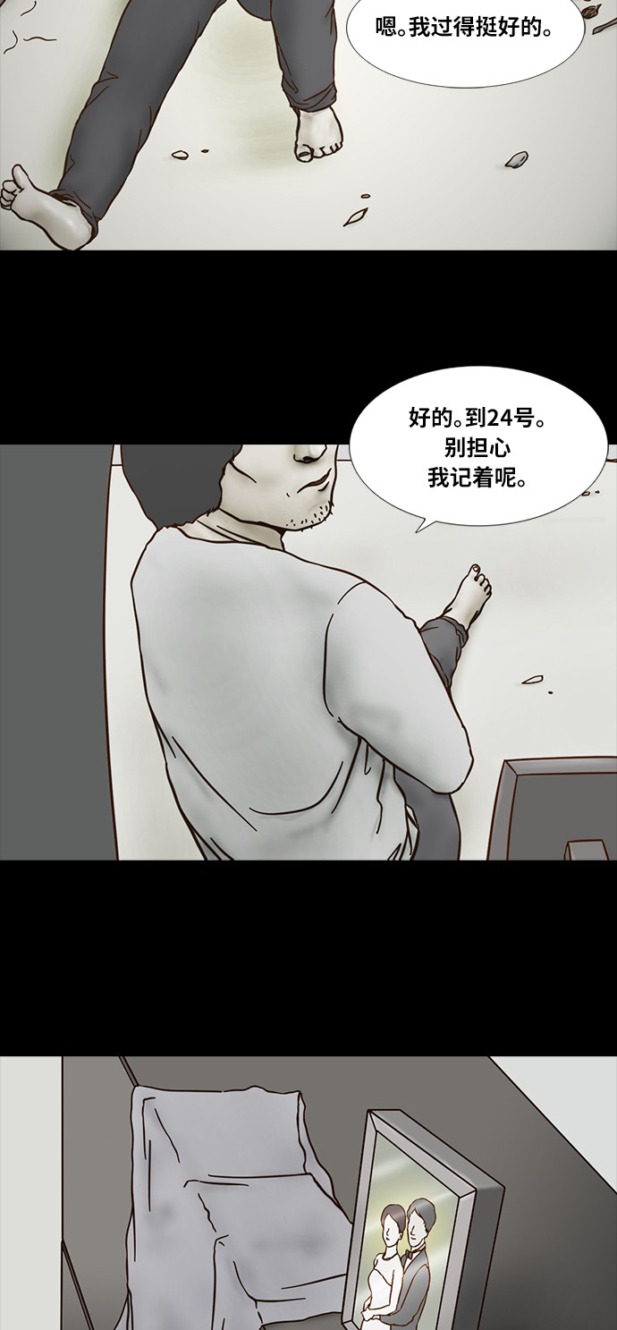 第52话14
