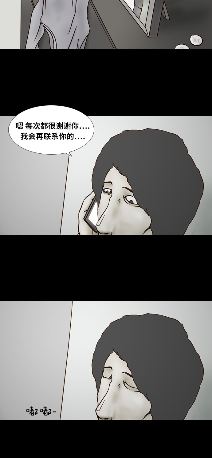第52话15