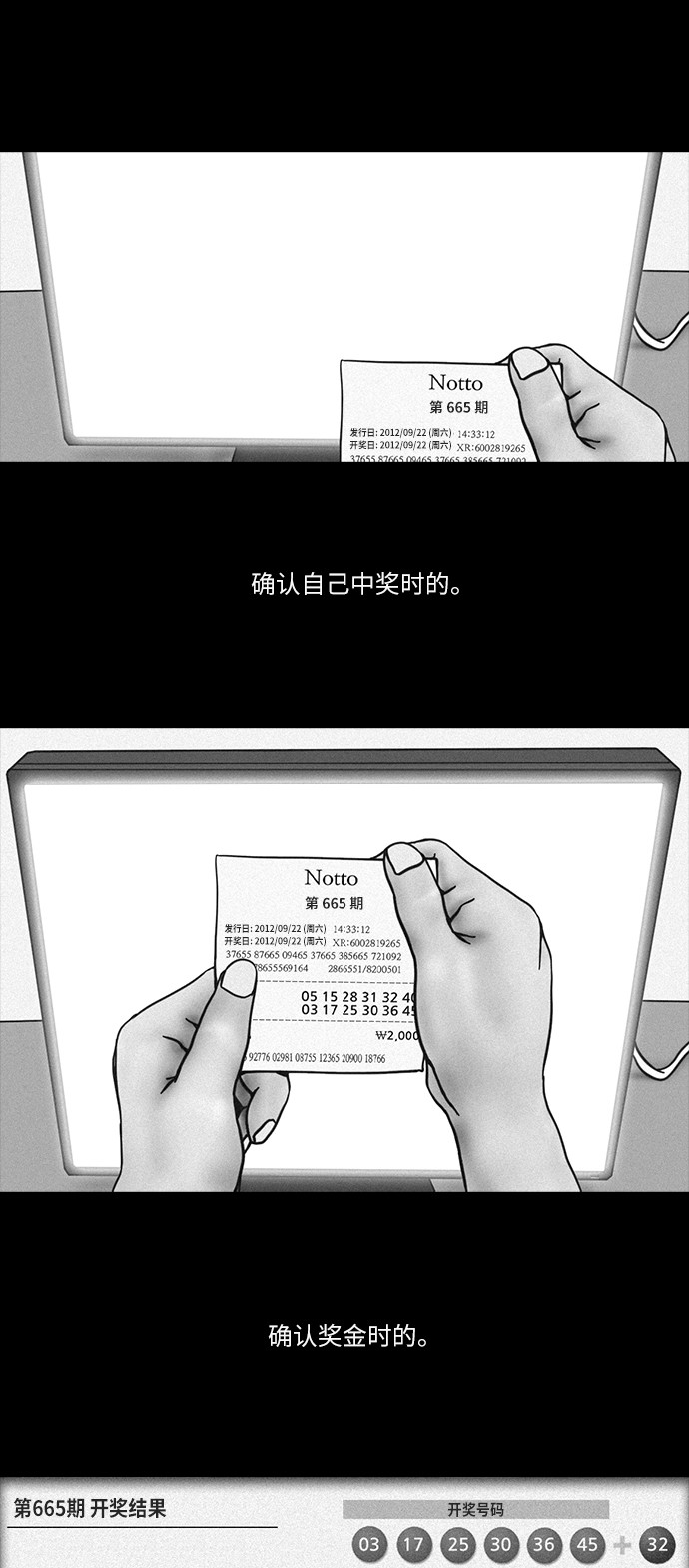 第52话17