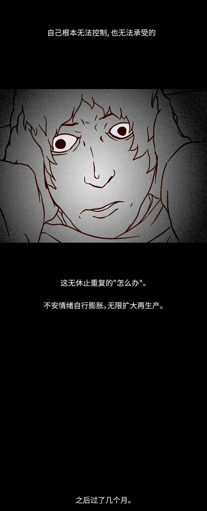 第52话24