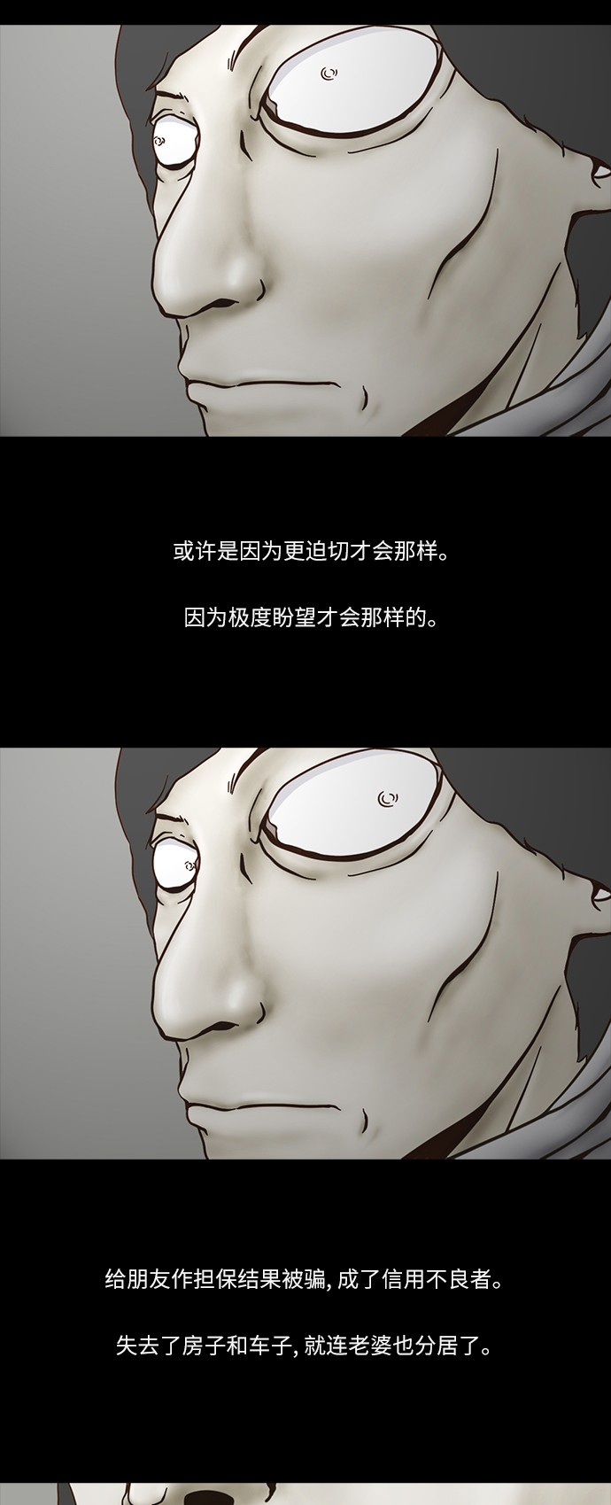 第52话26