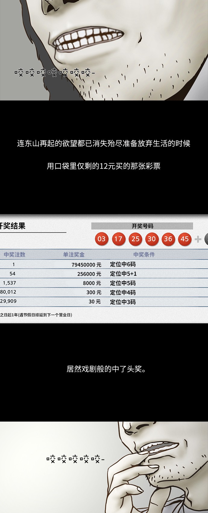 第52话27