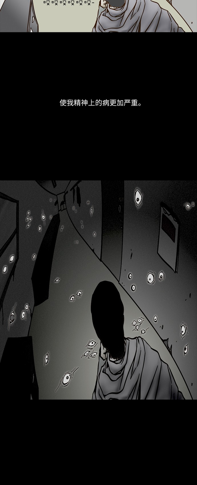 第52话30