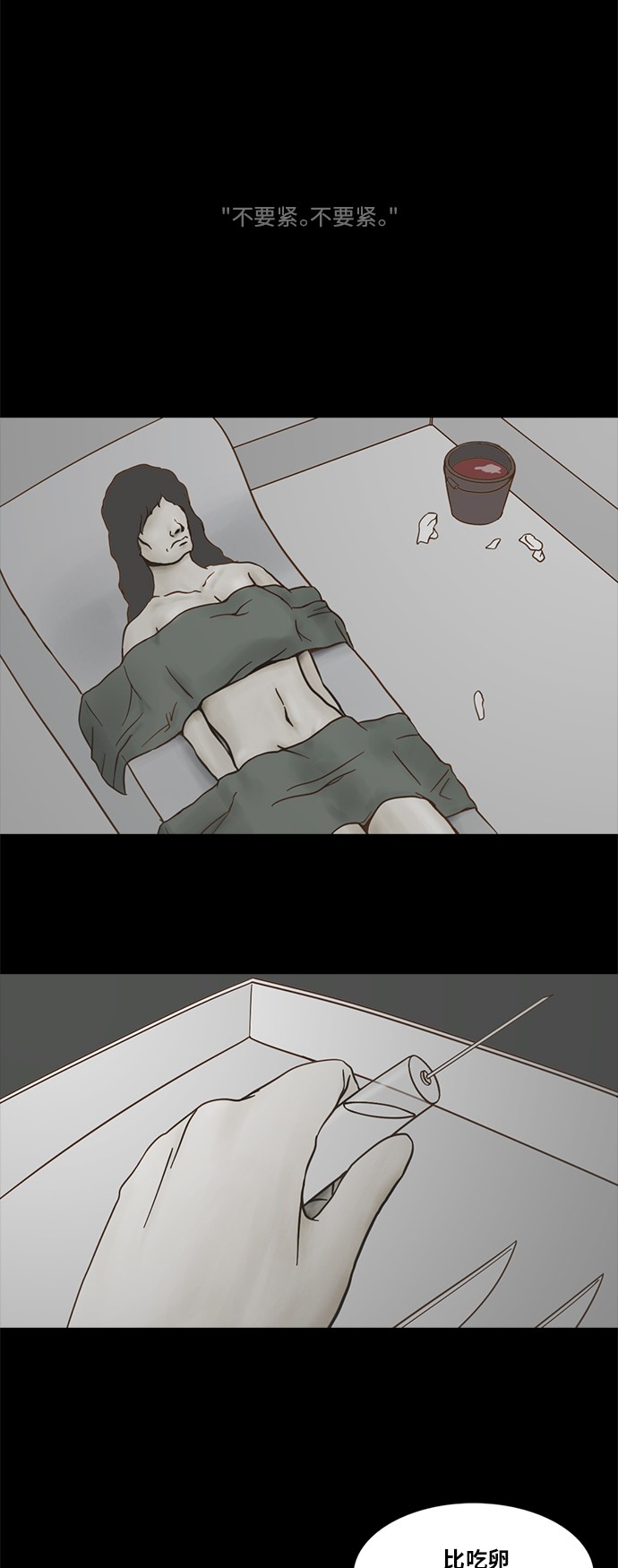 第51话0