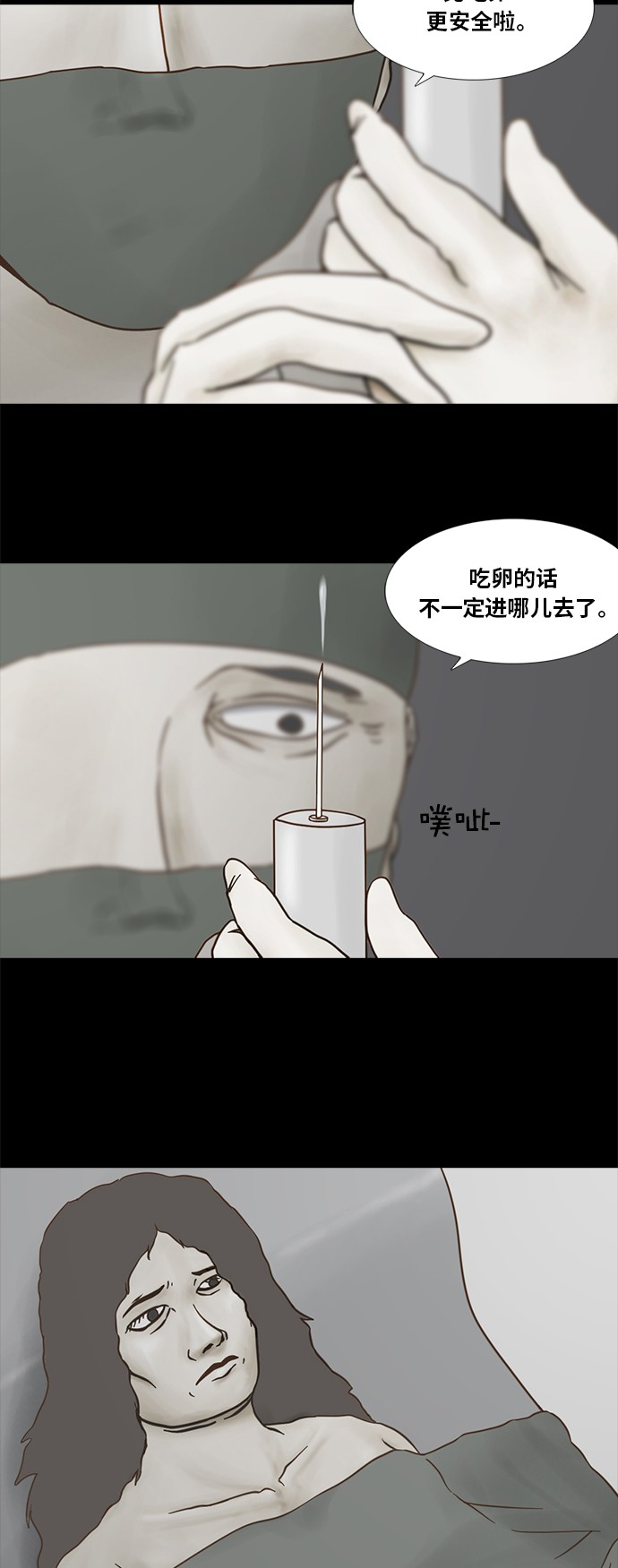 第51话1