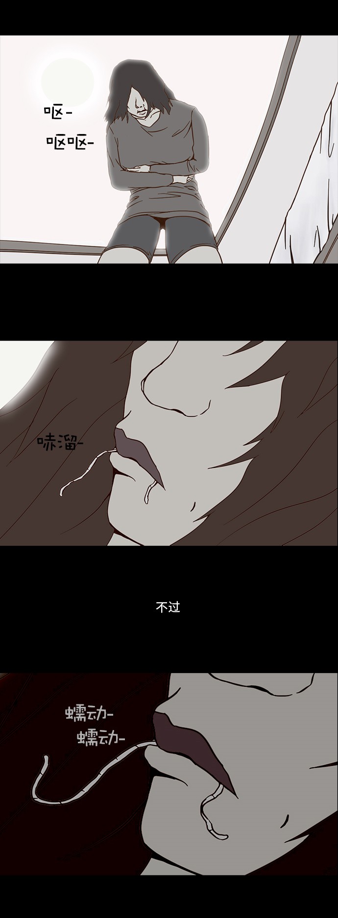 第51话12
