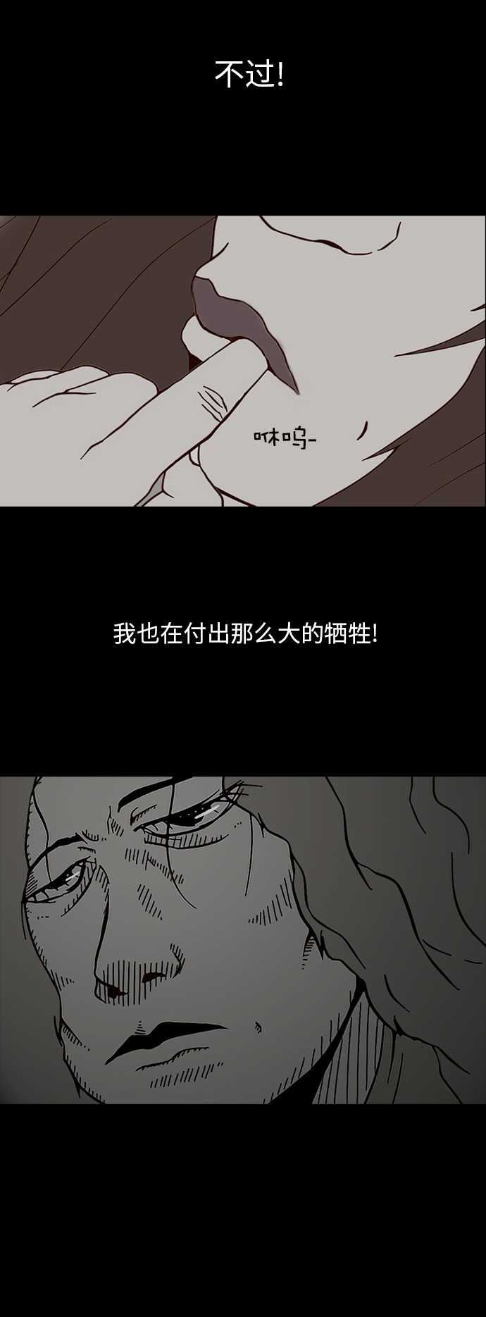 第51话13