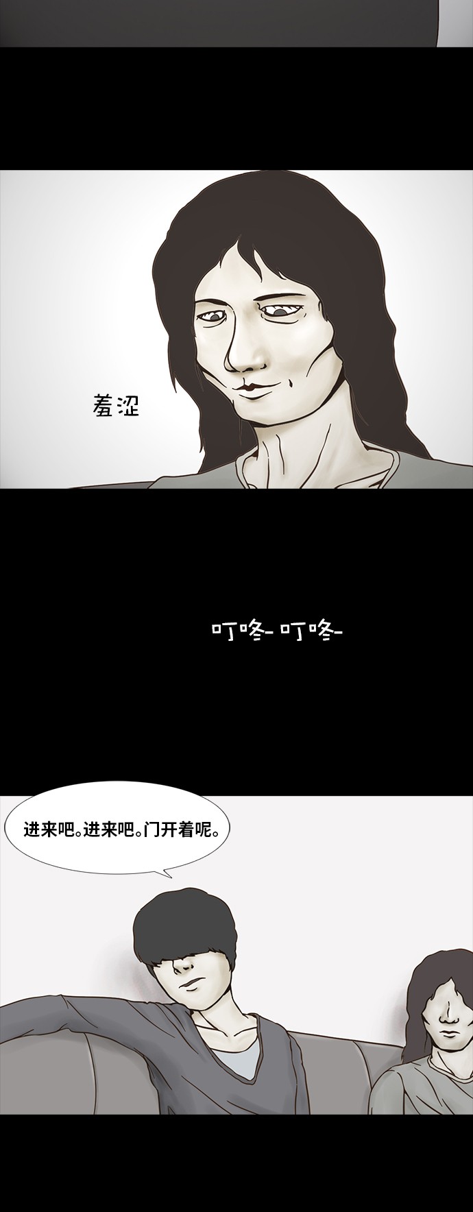 第51话15