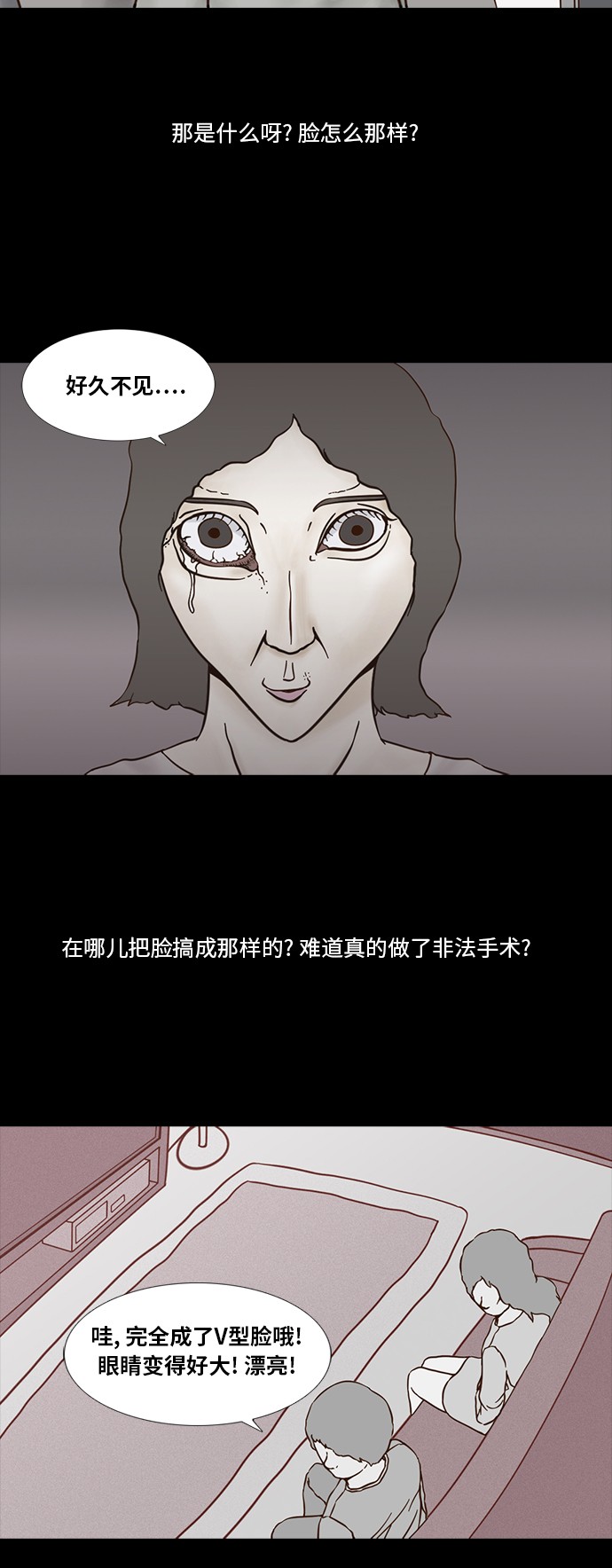 第51话17