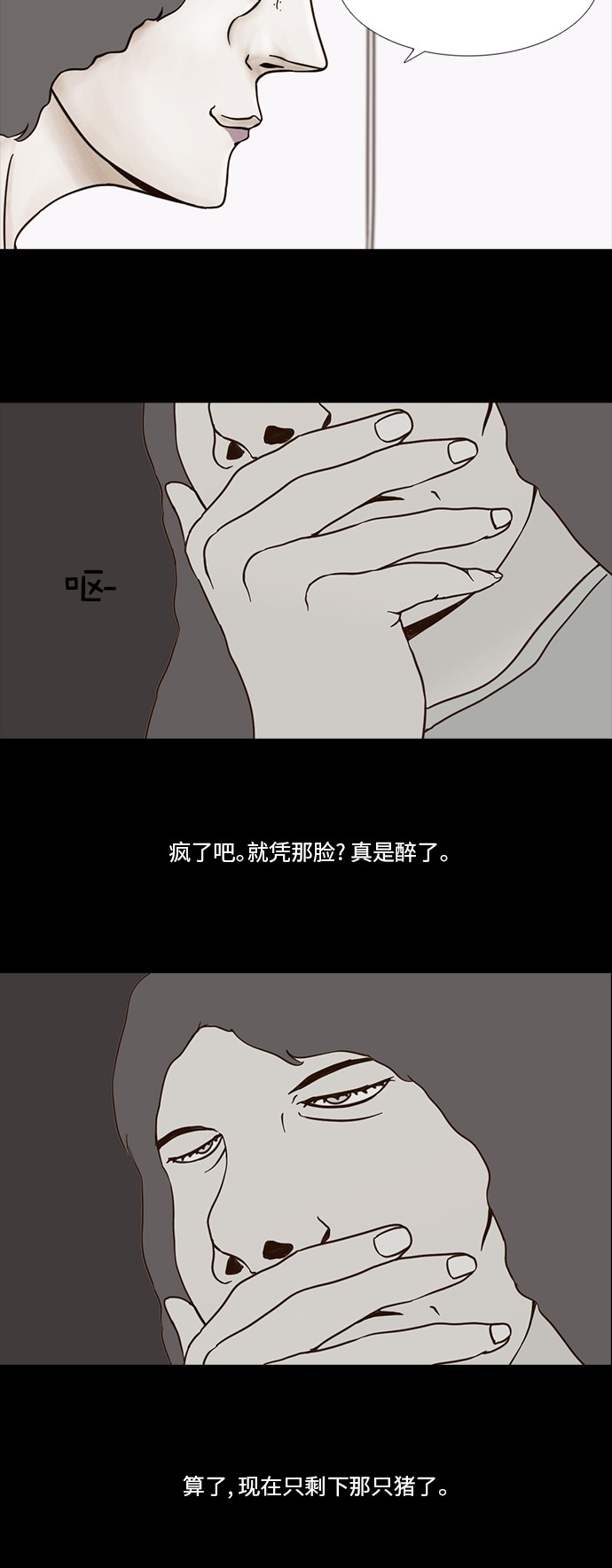 第51话19