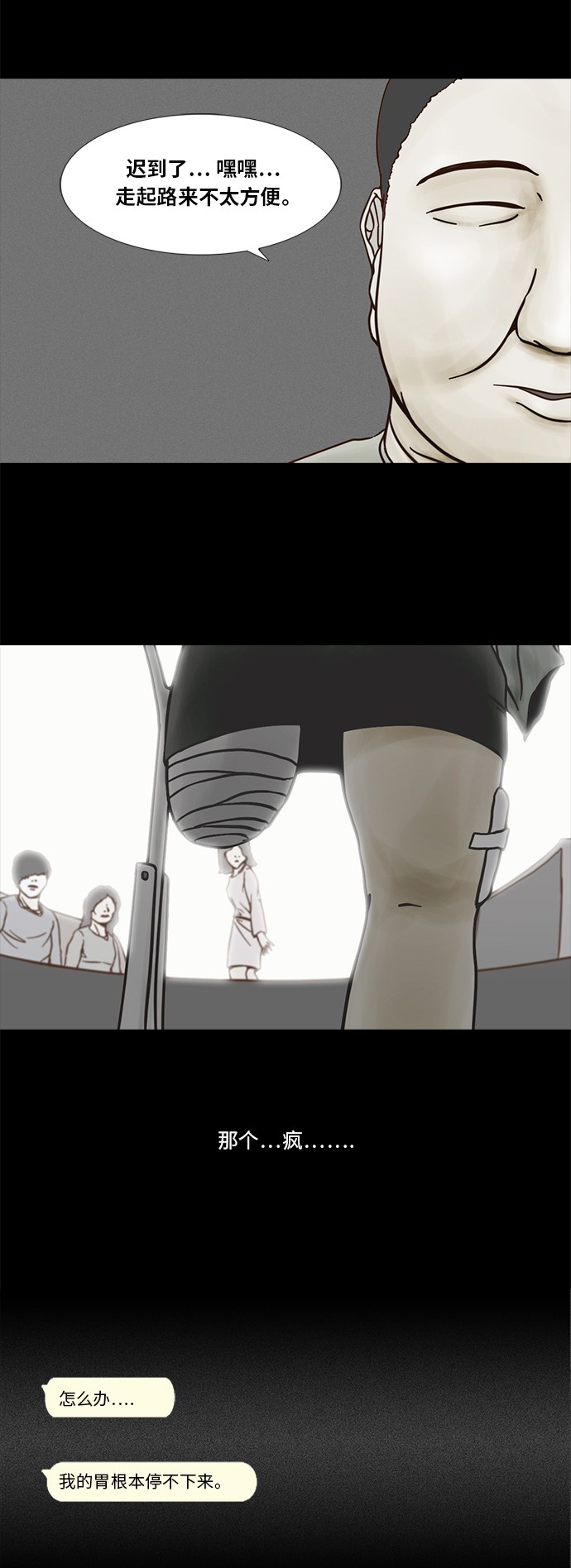 第51话22
