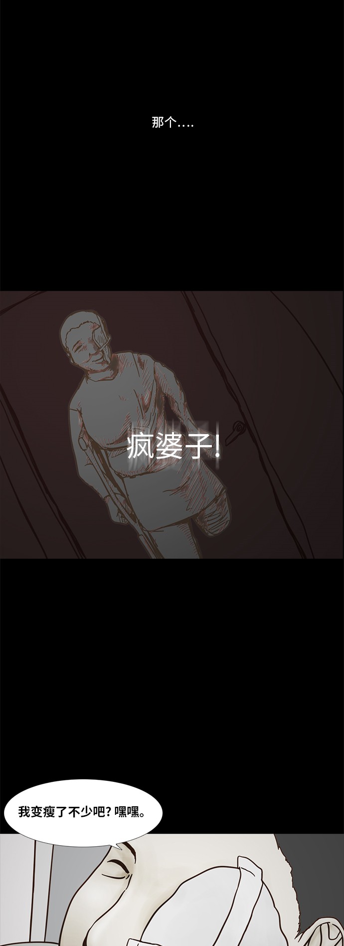 第51话24