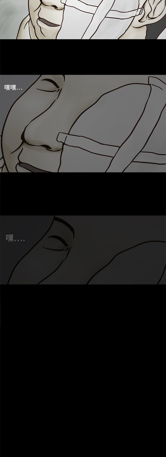 第51话25