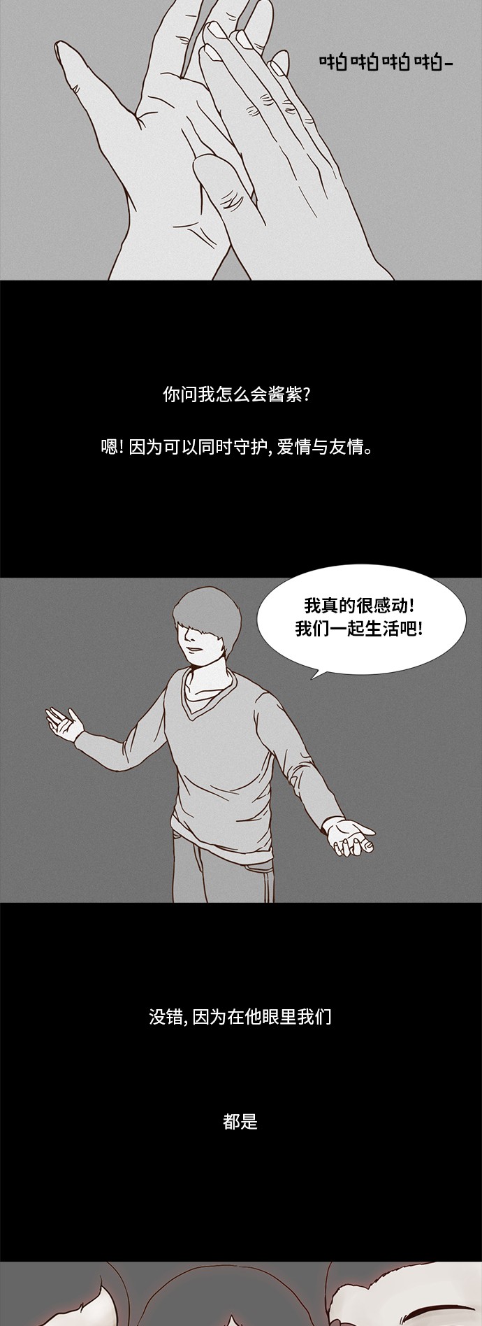 第51话27