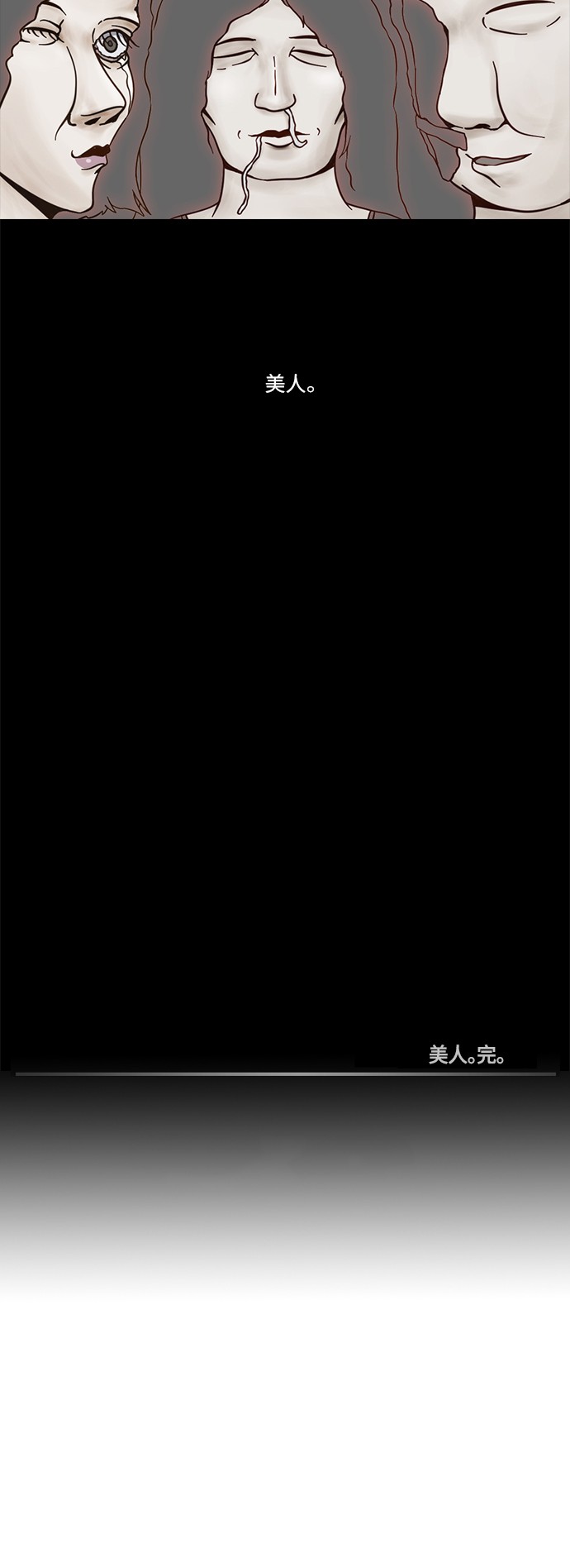 第51话28