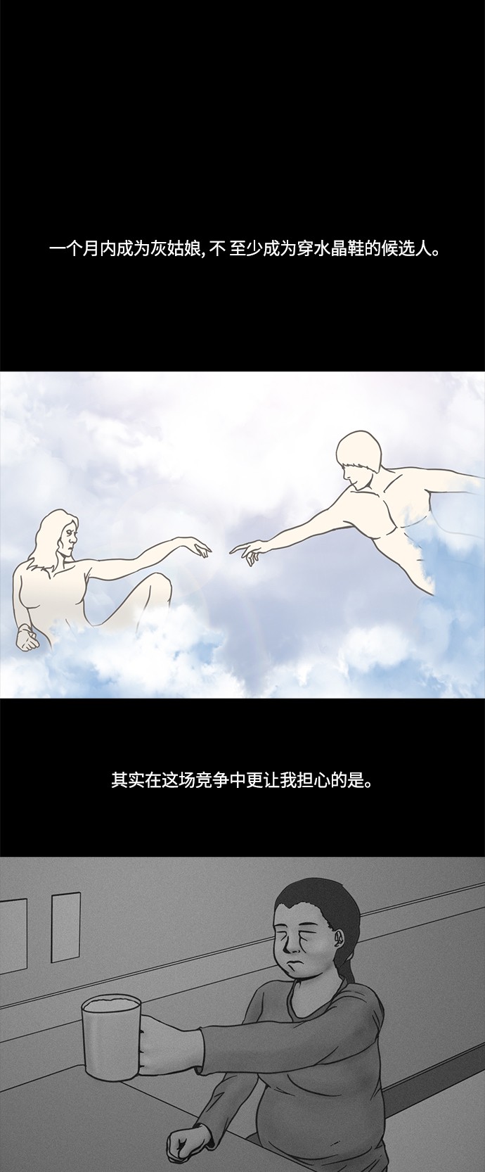 第50话0