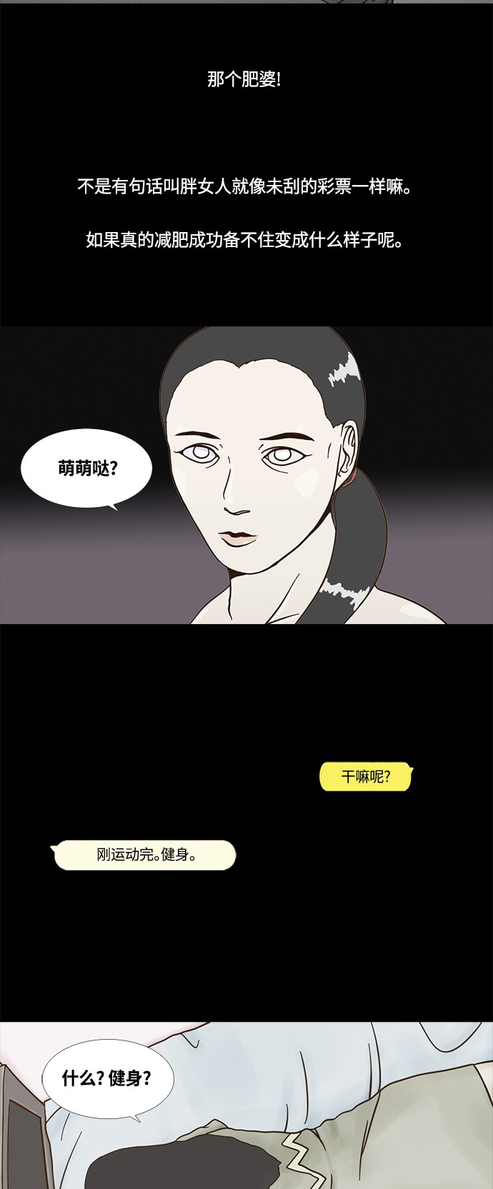 第50话1